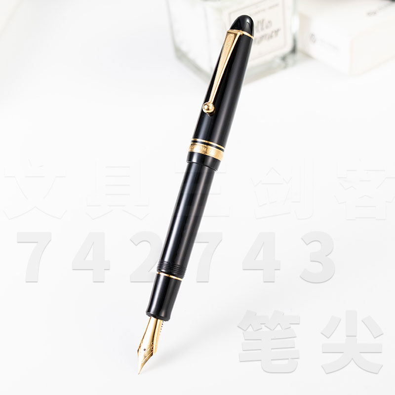 万年筆 雅墨翠筆 極細匠心