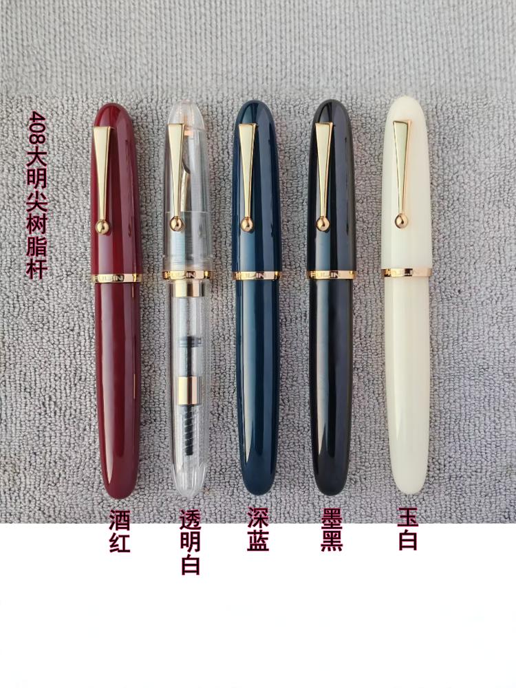 万年筆  雅韻流星の極太筆記体
