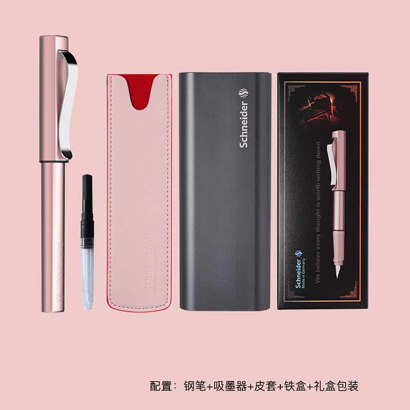 高級アルミ製ボディの万年筆ギフトセット