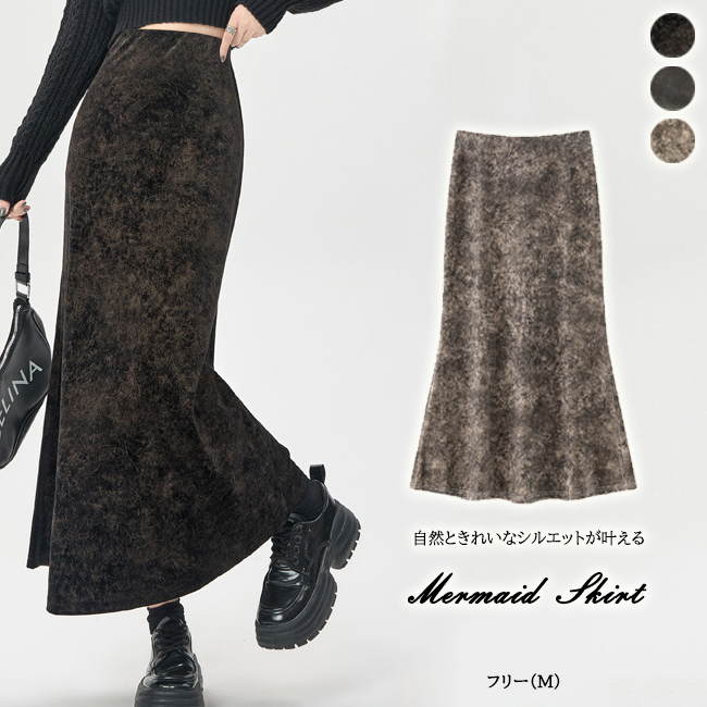 初回送料無料 大人可愛いタイダイ風マーメイドスカート