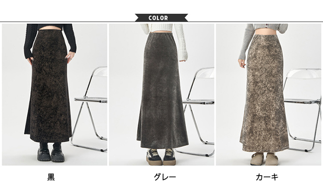 初回送料無料 大人可愛いタイダイ風マーメイドスカート