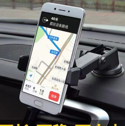 車 スマホホルダー 三百六十度回転伸縮アーム吸盤車載ホルダー