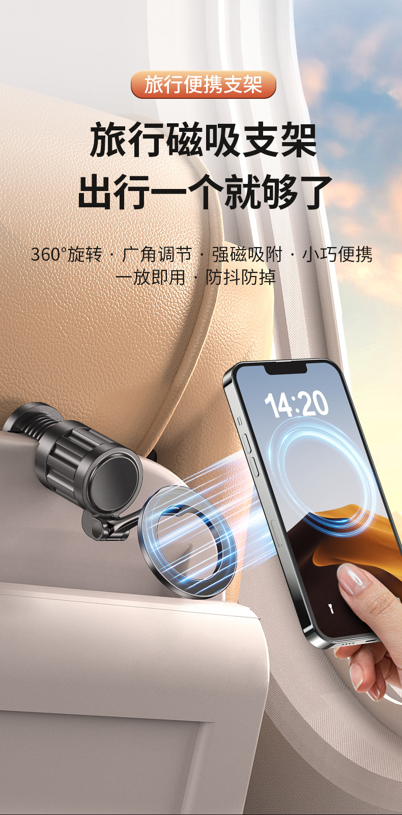 車 スマホホルダー サンバイザー取付式 磁気吸着スマホホルダー