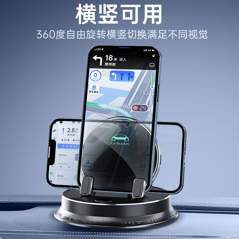 車 スマホホルダー 三百六十度回転式磁気吸着車載用携帯固定台