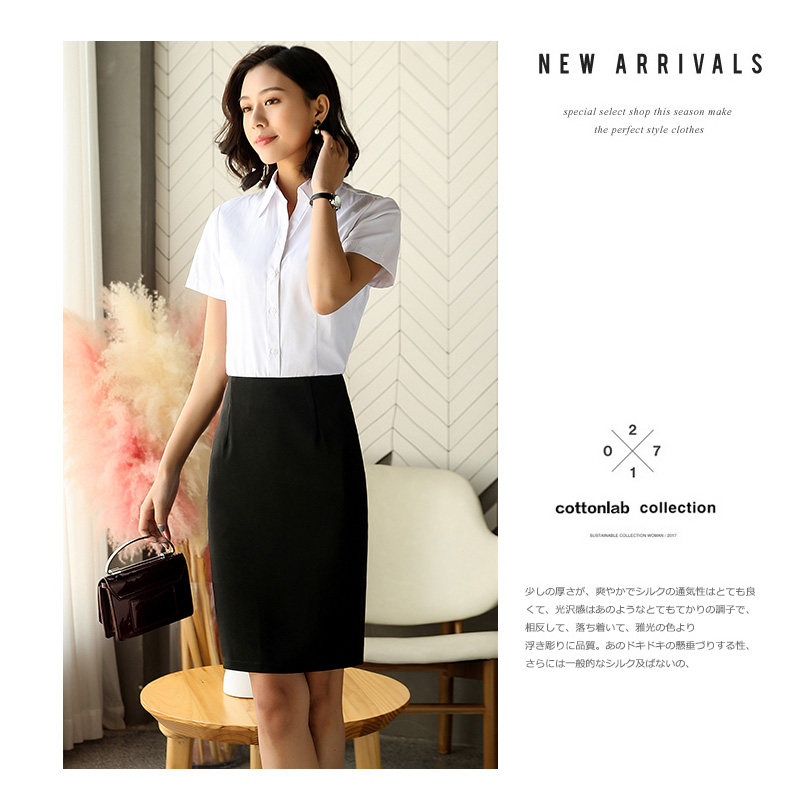 サイドジッパー付きタイト膝丈スカート