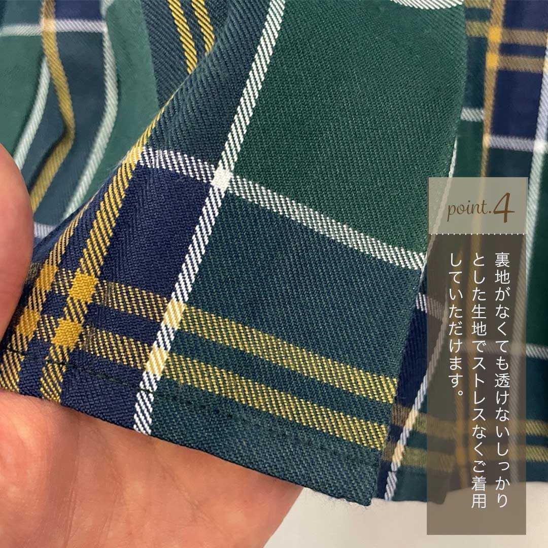 女装 選べる16色 チェック柄 学生スカート 3点セット