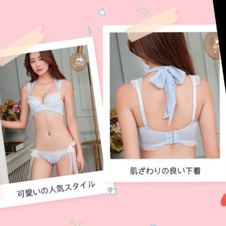 女装 姫系フリルリボン付き上下セット