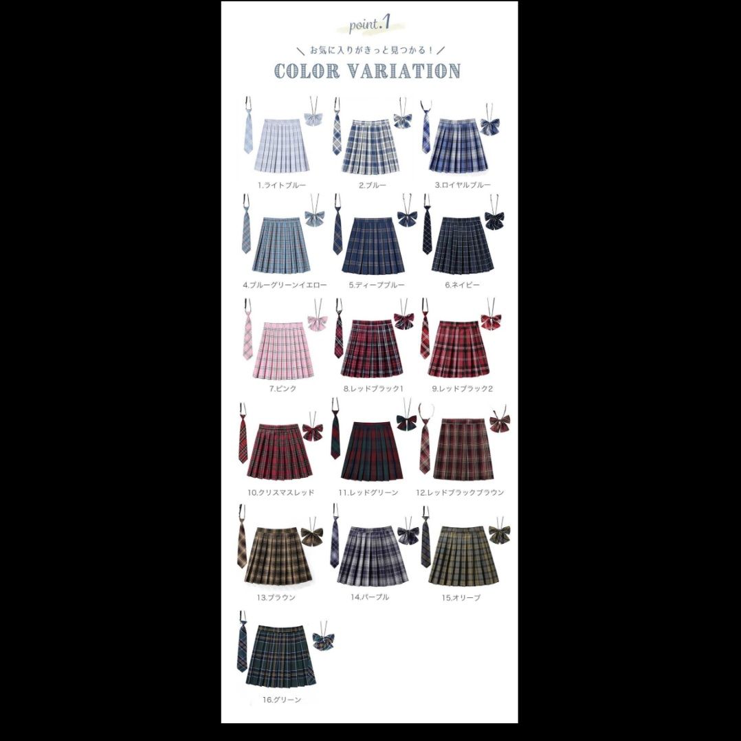女装 選べる16色 チェック柄 学生スカート 3点セット