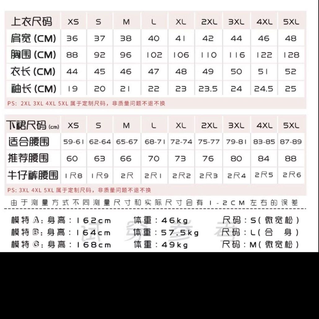 桜舞う春の透け感半袖セーラー服女装衣装