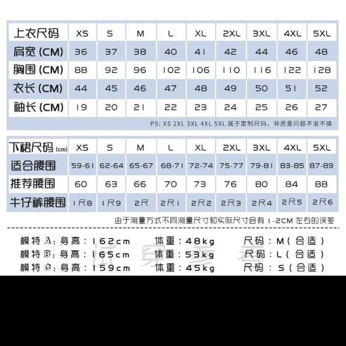 女装 清楚系半袖セーラー服上下セット帽子付き