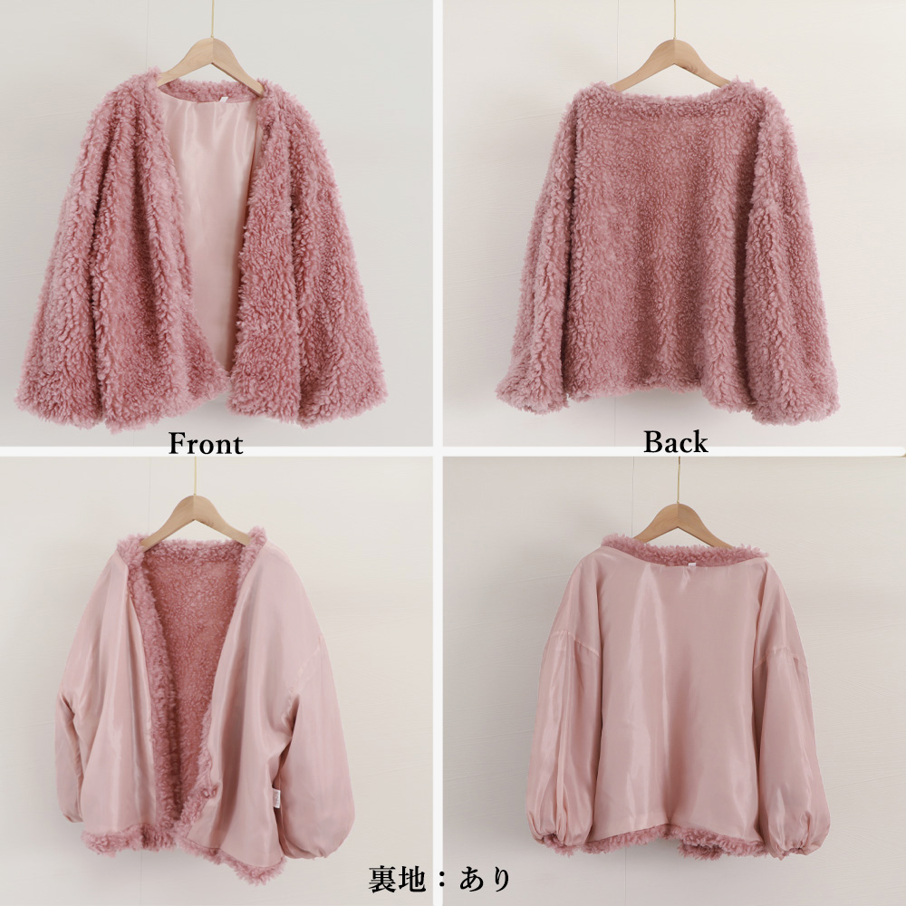 女装 もこもこボアジャケット女性用スーツ対応防寒アウター