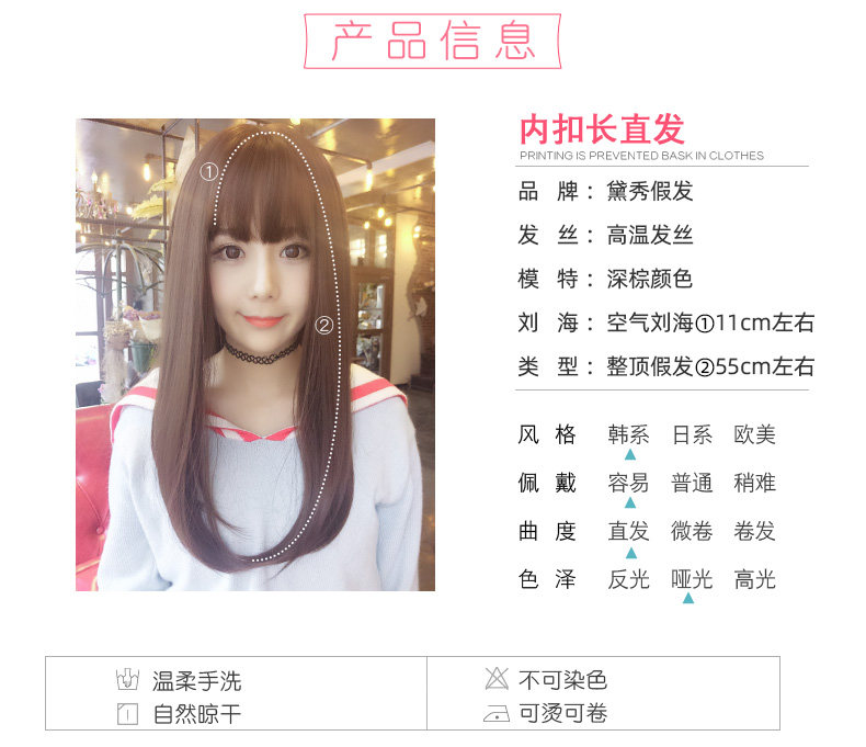 女装 清楚系ぱっつん前髪ロングストレートウィッグ