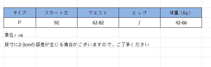 女装 新作白色ティアードロングスカート夏用レディース