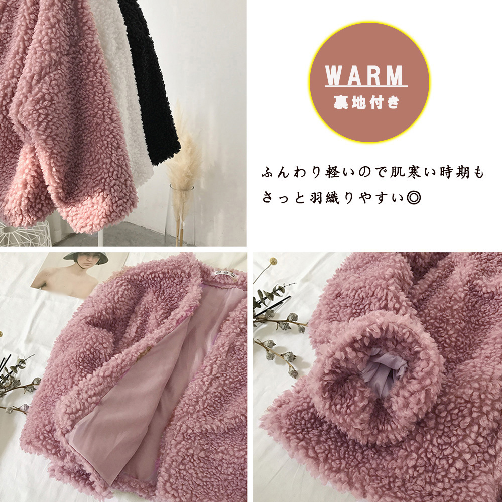 女装 もこもこボアジャケット女性用スーツ対応防寒アウター
