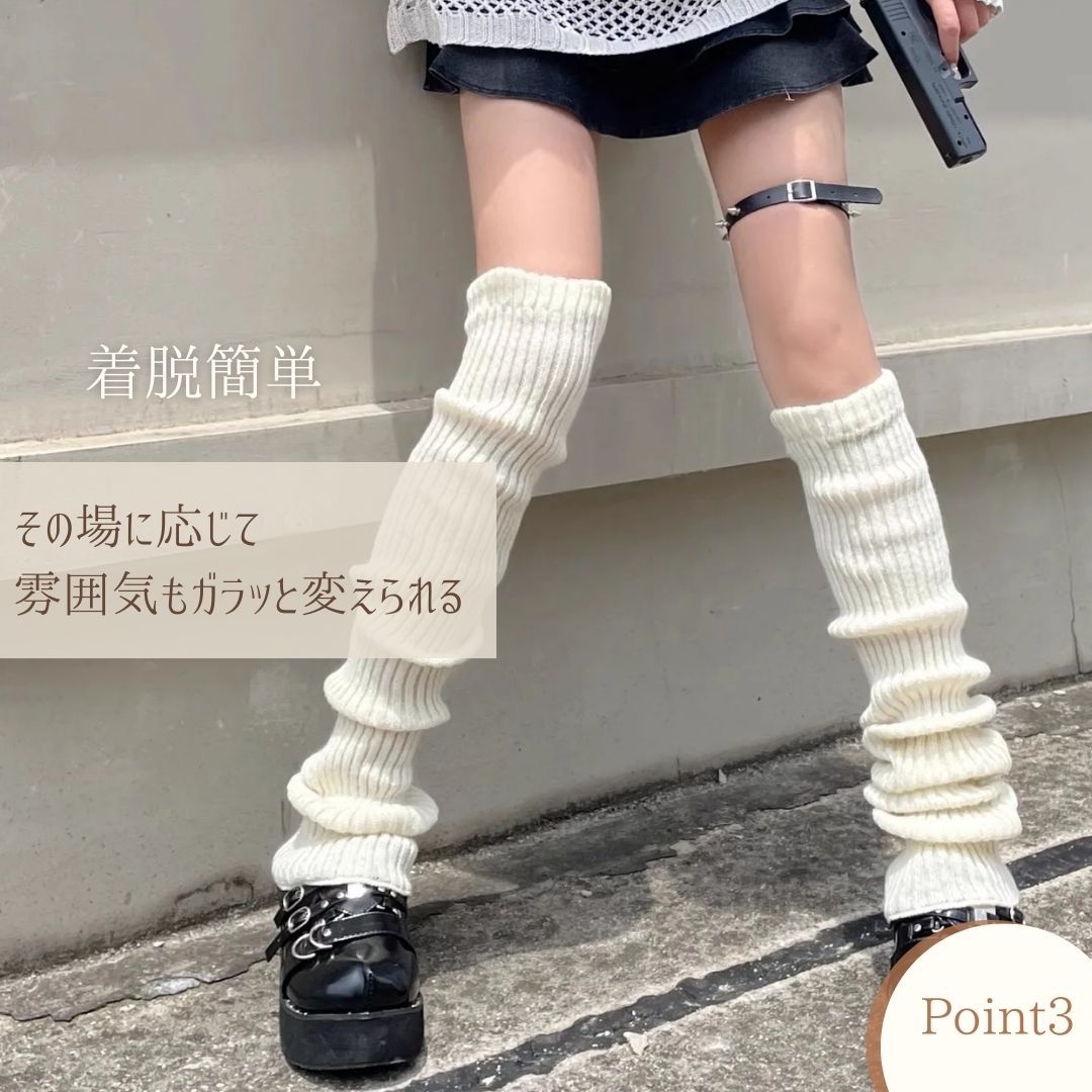 女装 セーラー服用ルーズソックス風レッグウォーマー くしゅくしゅニット