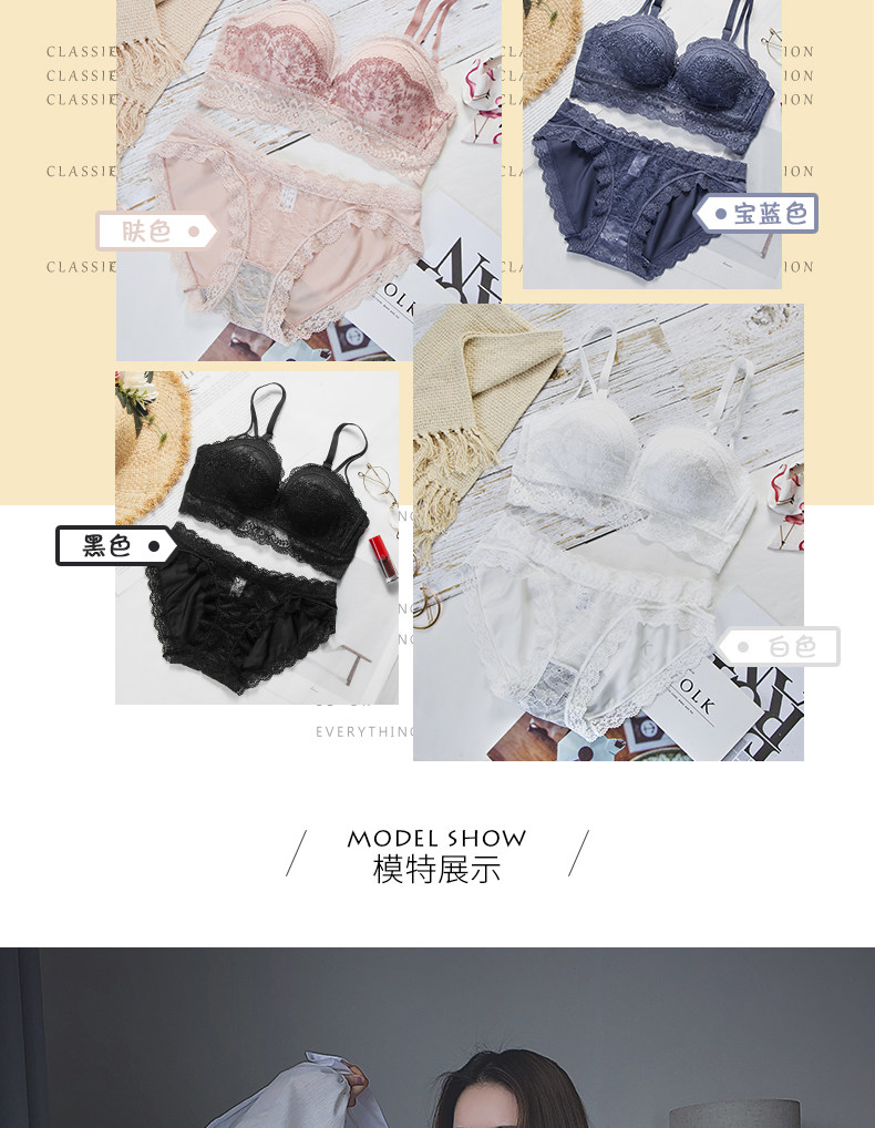 女装 花柄総レースブラジャーとショーツの上下セット