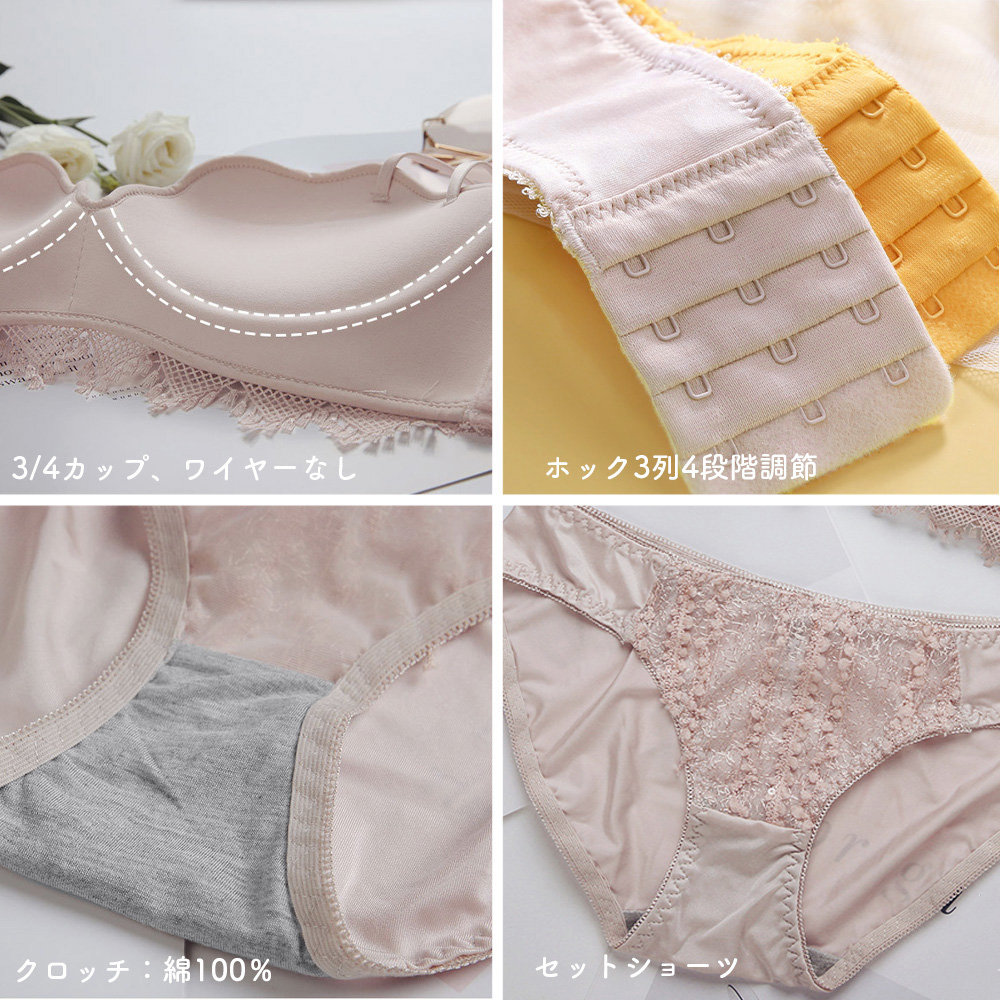 女装 繊細な花柄刺しゅうノンワイヤー下着セット 