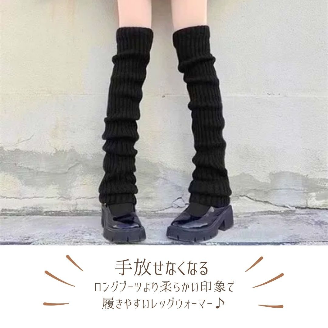 女装 セーラー服用ルーズソックス風レッグウォーマー くしゅくしゅニット