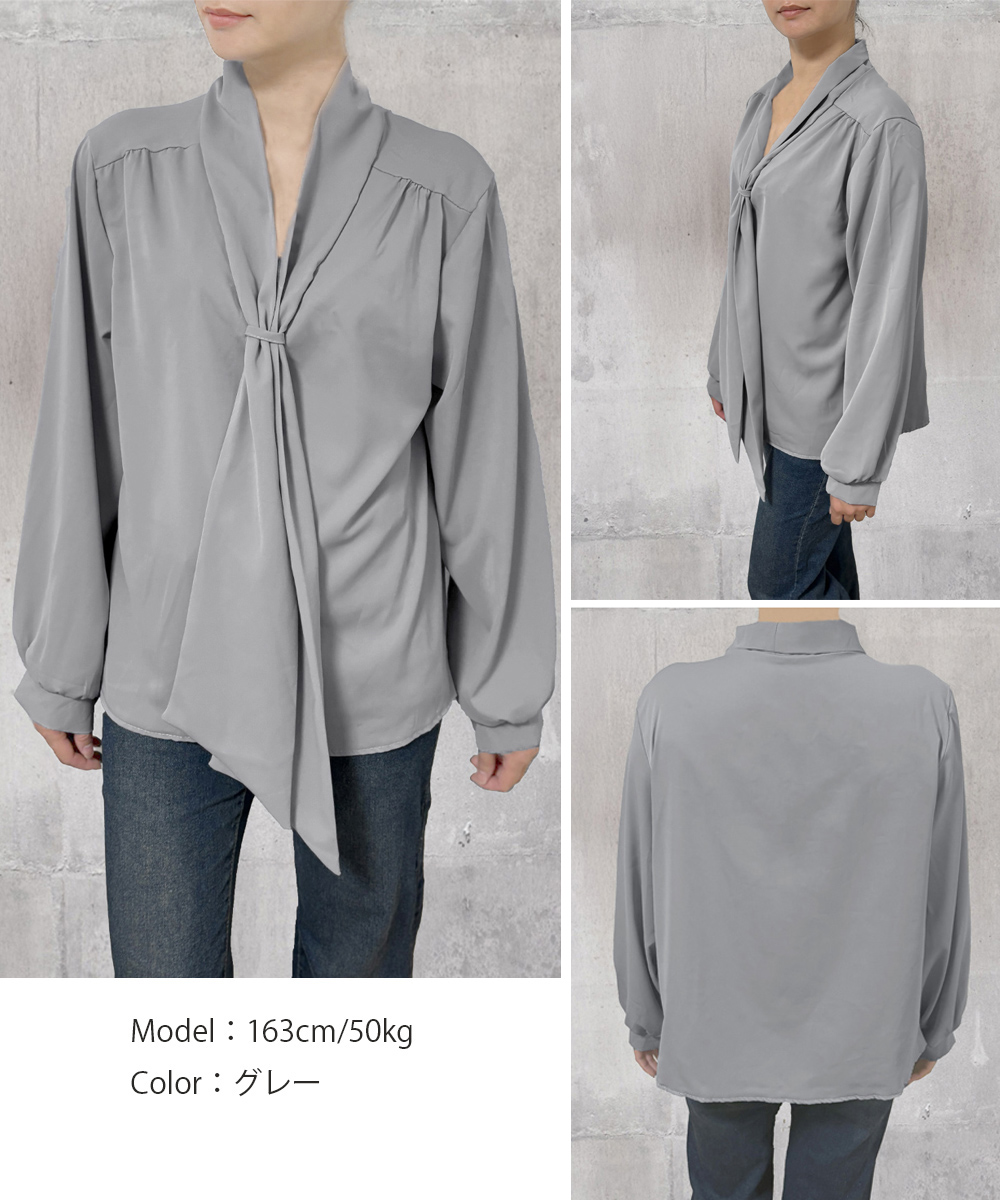 女装 スーツ対応ボウタイブラウス長袖とろみ素材