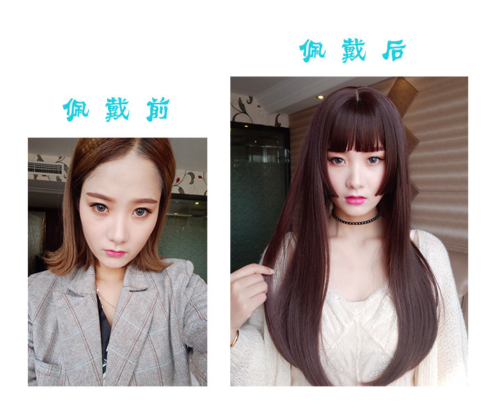 姫系ロングストレートウィッグ