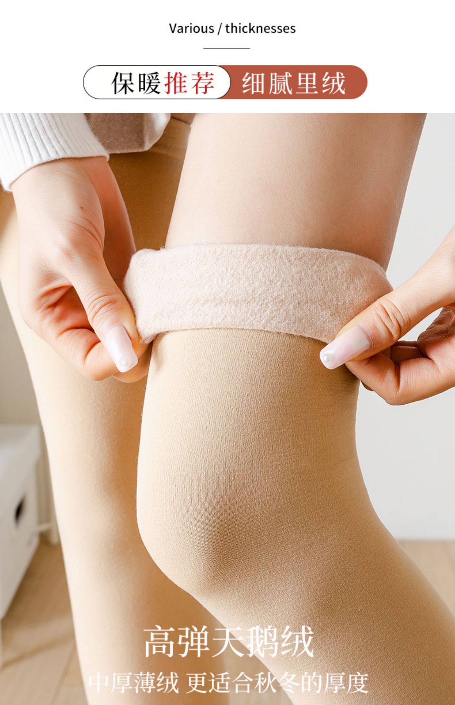 身長175㎝まで安心☆裏起毛ニーハイソックス