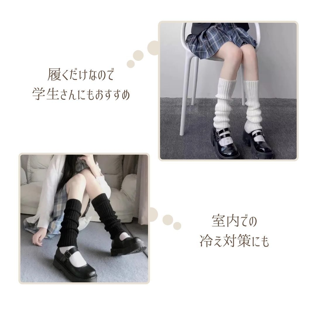 女装 セーラー服用ルーズソックス風レッグウォーマー くしゅくしゅニット
