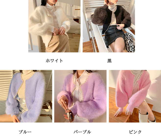 女装下着対応 真珠飾りふわもこ編み羽織りもの