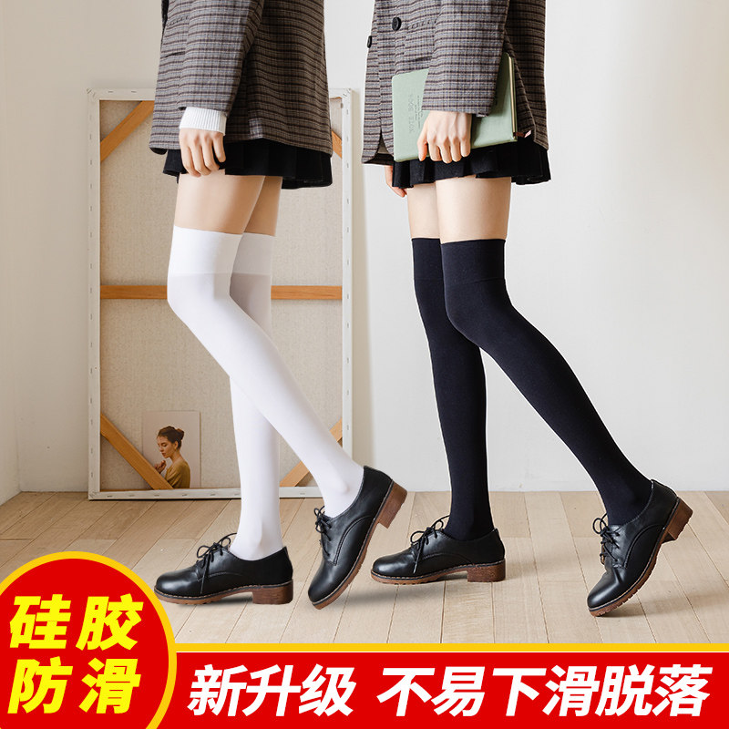 滑り止め付きニーハイストッキング