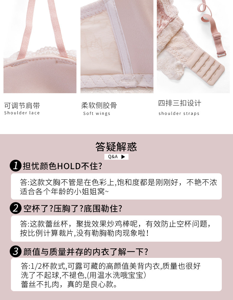 女装 花柄総レースブラジャーとショーツの上下セット