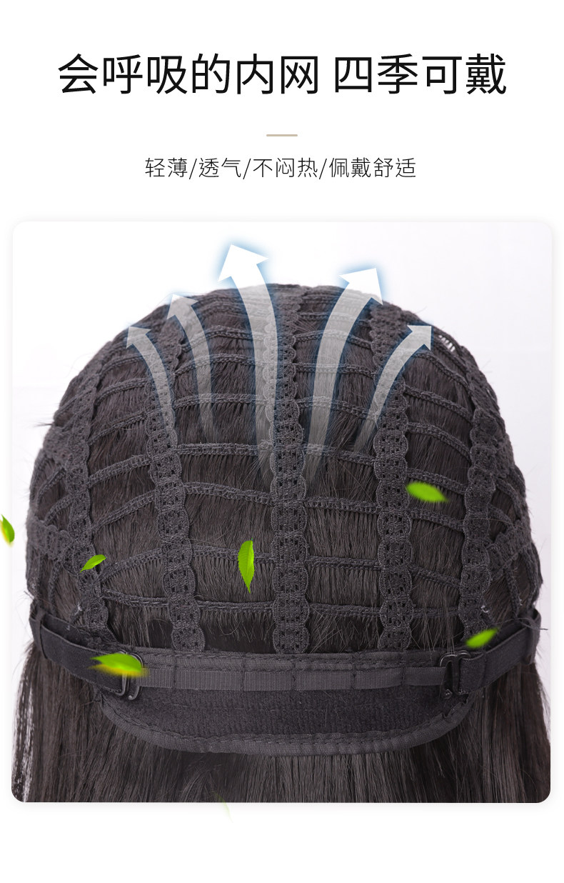 ミディアムストレートウィッグ