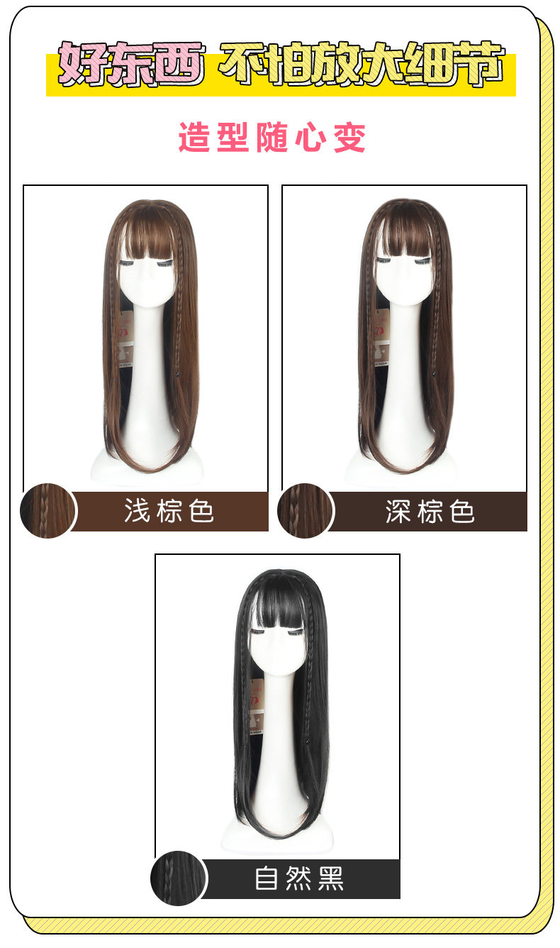 女装 清楚系ぱっつん前髪ロングストレートウィッグ