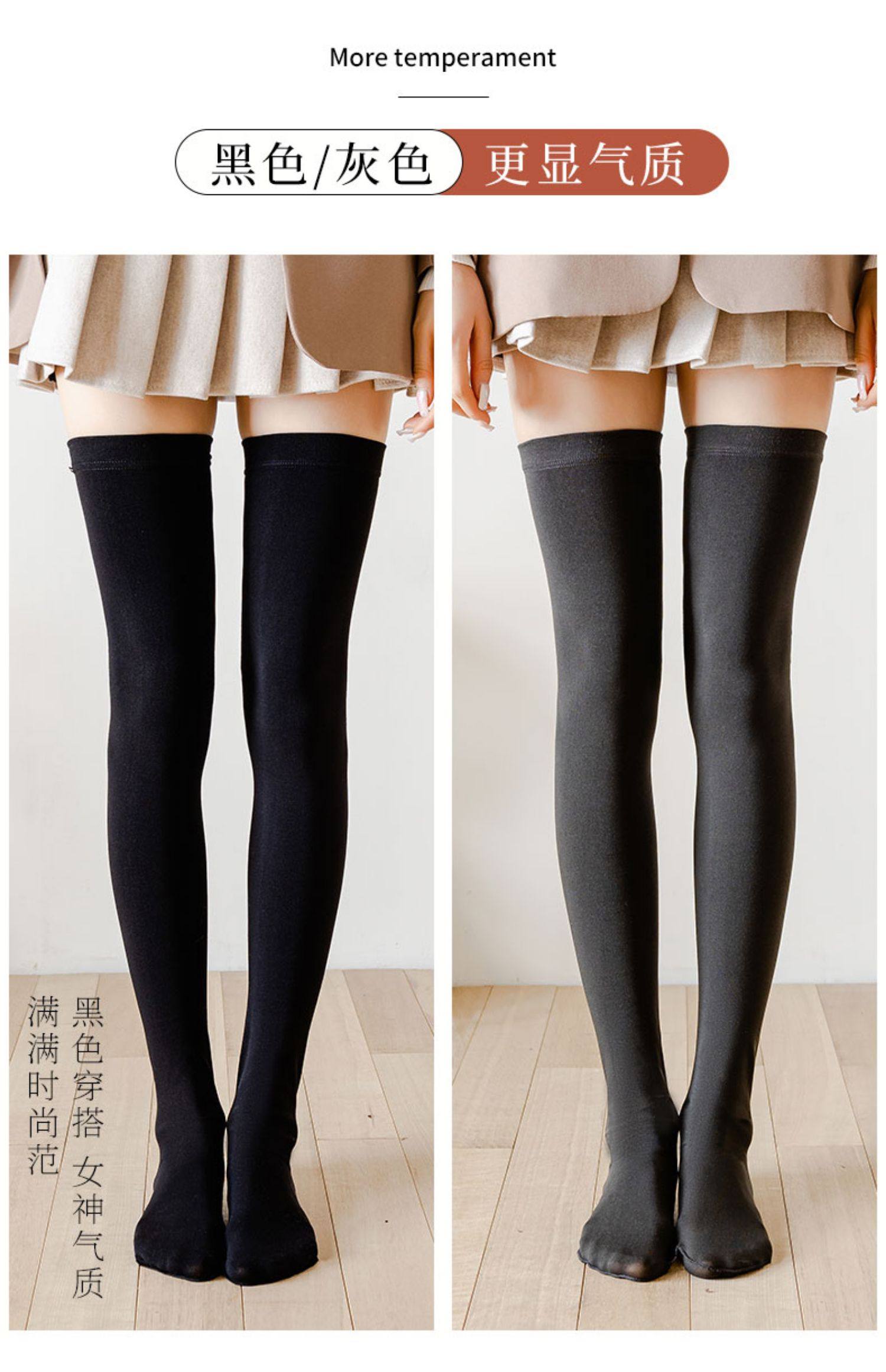 身長175㎝まで安心☆裏起毛ニーハイソックス