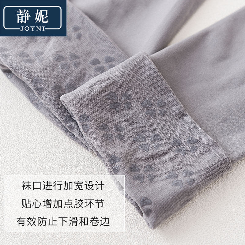 滑り止め付きニーハイストッキング