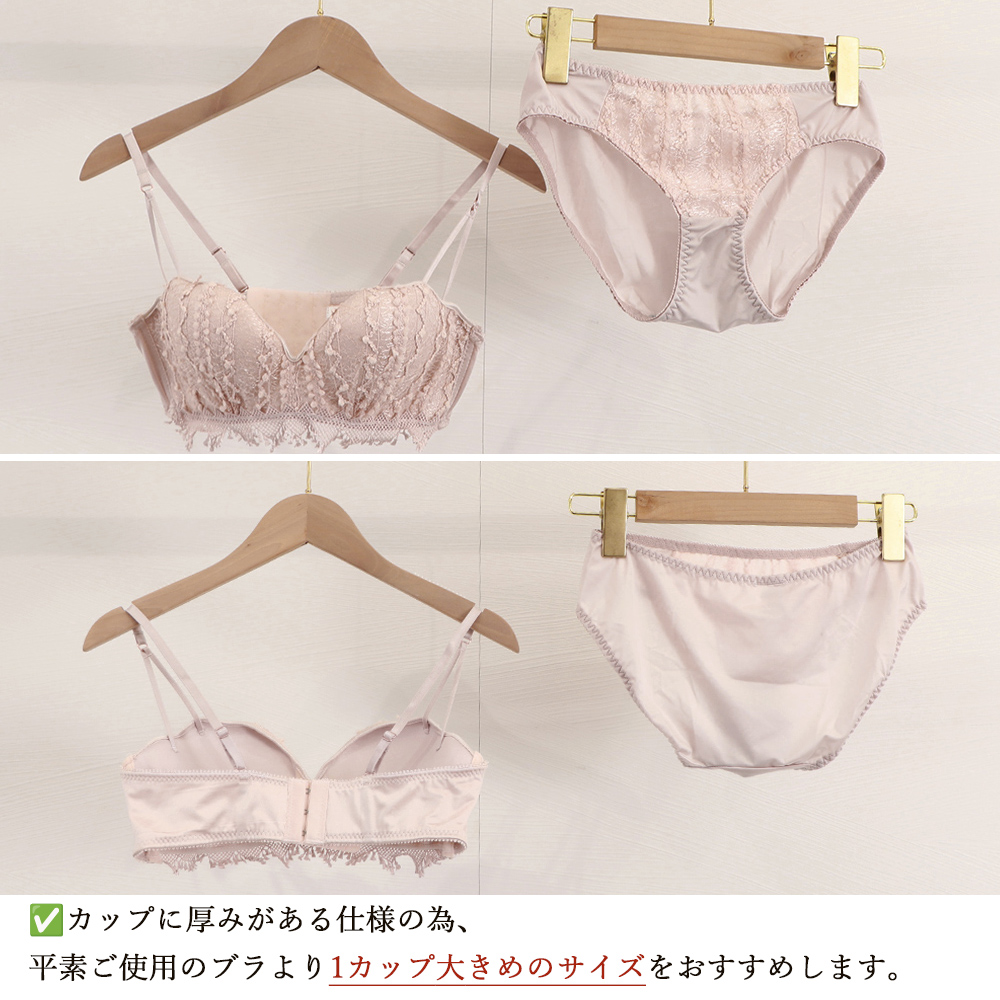 女装 繊細な花柄刺しゅうノンワイヤー下着セット 