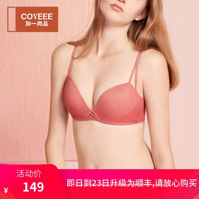 女装 立体編み模様谷間メイクブラジャー