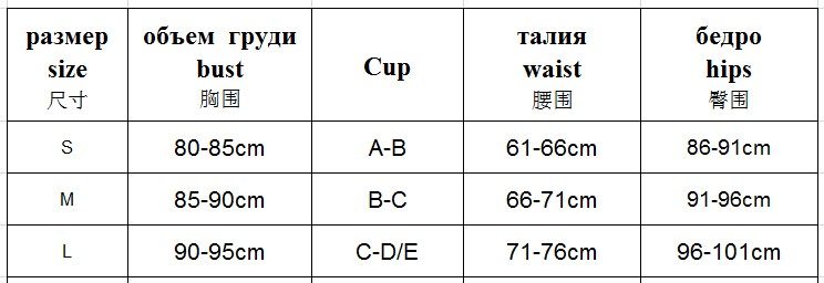 女装 フリル装飾バンドゥビキニセット