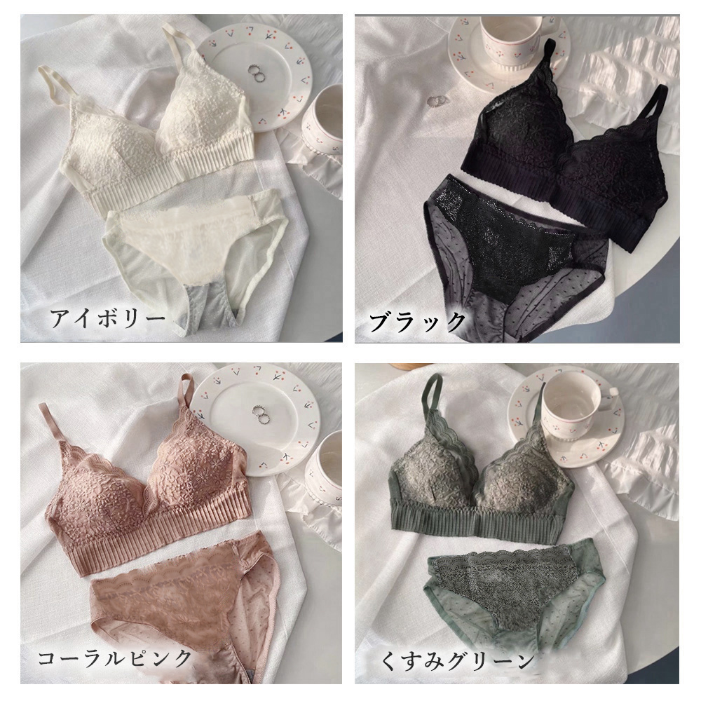 女装 レース美胸ノンワイヤー下着セット