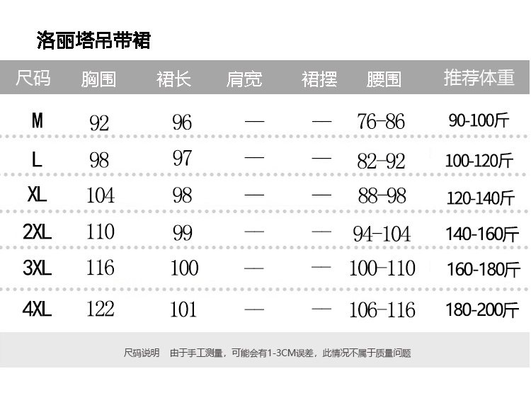 女装 甘姫フリル付きリボン装飾メイドワンピース