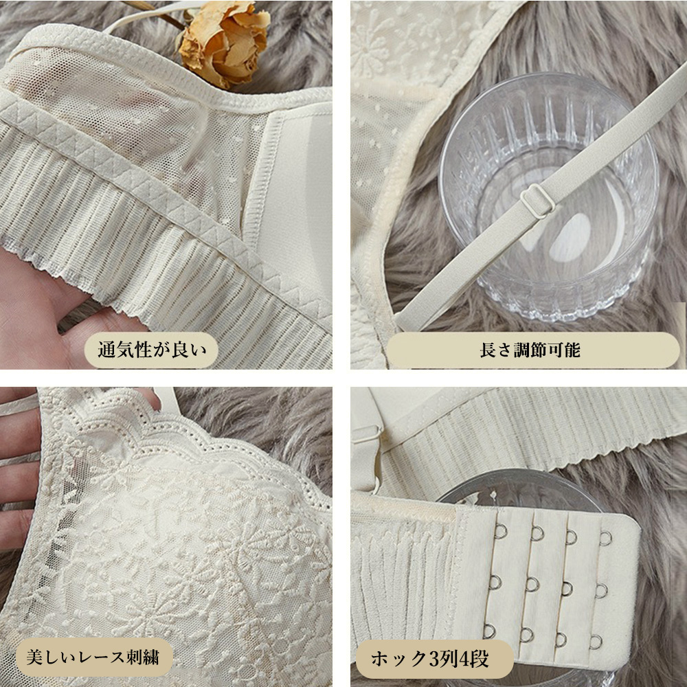 女装 レース美胸ノンワイヤー下着セット