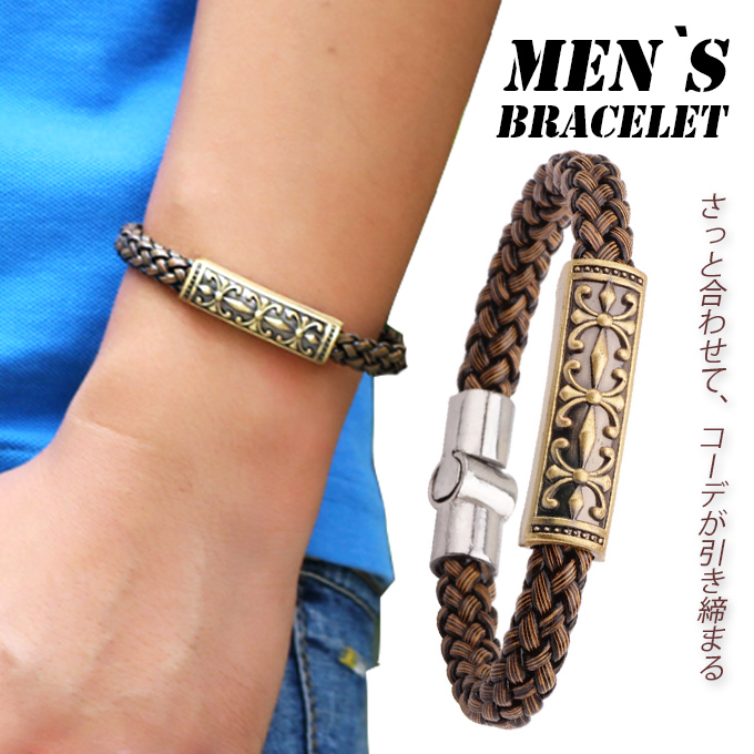 メンズアクセサリー 編み込み革調ブレスレット 花柄彫刻プレート ワンタッチ留具