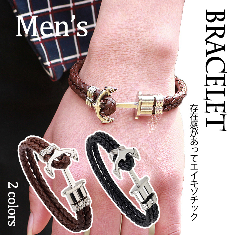 メンズアクセサリー 編み込み革ブレスレット 錨モチーフ メッキ加工 腕輪
