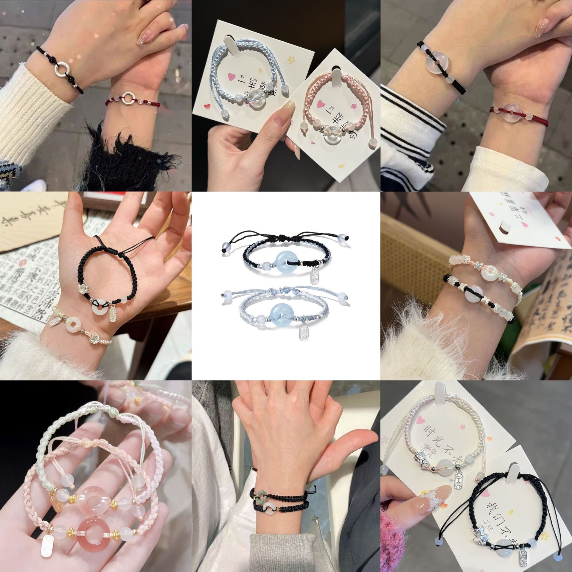 メンズアクセサリー 縁結び 編み紐リングブレスレット