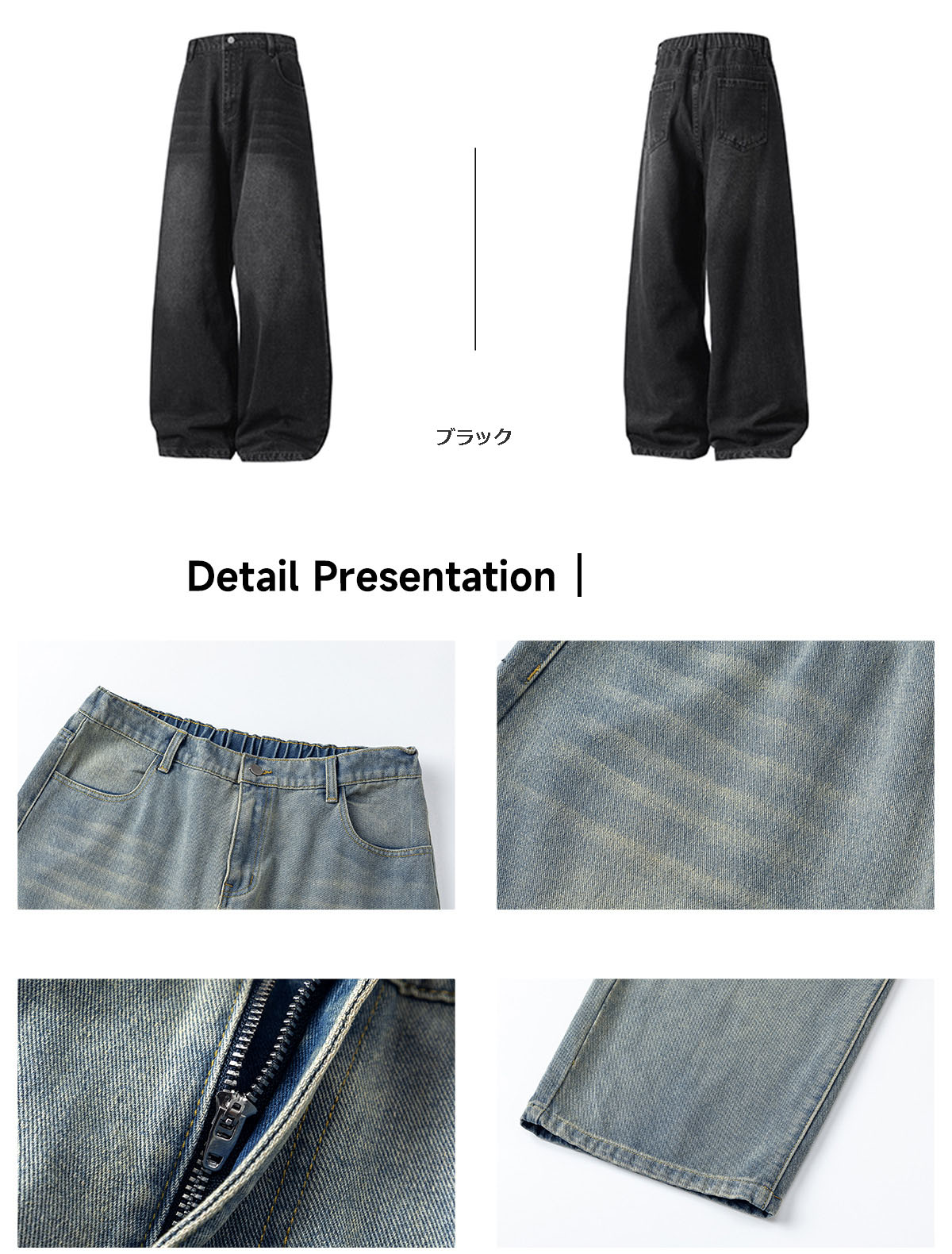 メンズデニムパンツ 復古風ワイドシルエット 全5色