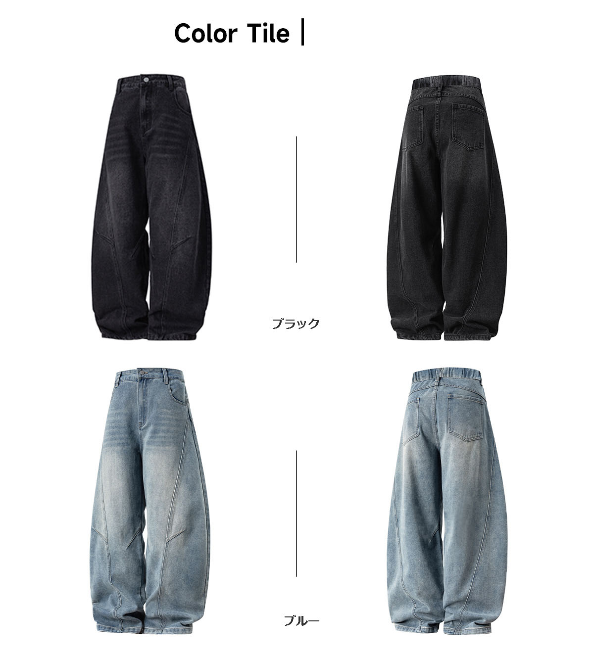 メンズデニムパンツ ヴィンテージ風ウォッシュ加工 全2色