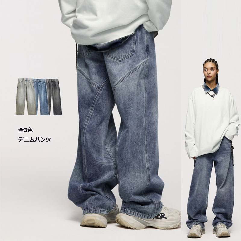 メンズデニムパンツ メンズ立体裁断ウォッシュデニムパンツワイドストレート