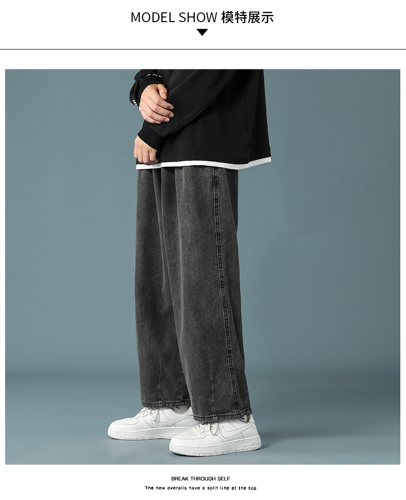デニムパンツメンズ ゆったりシルエット男性用裾絞りデニムパンツ