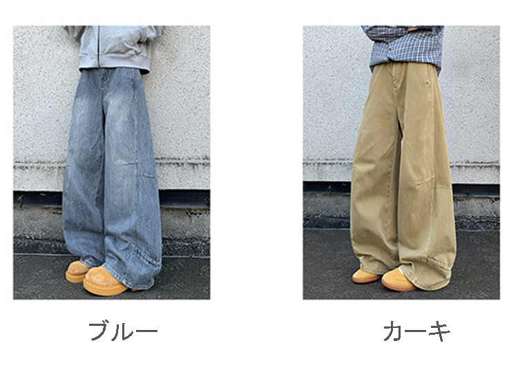 メンズデニムパンツ ワイド ストリート系 秋冬 全2色