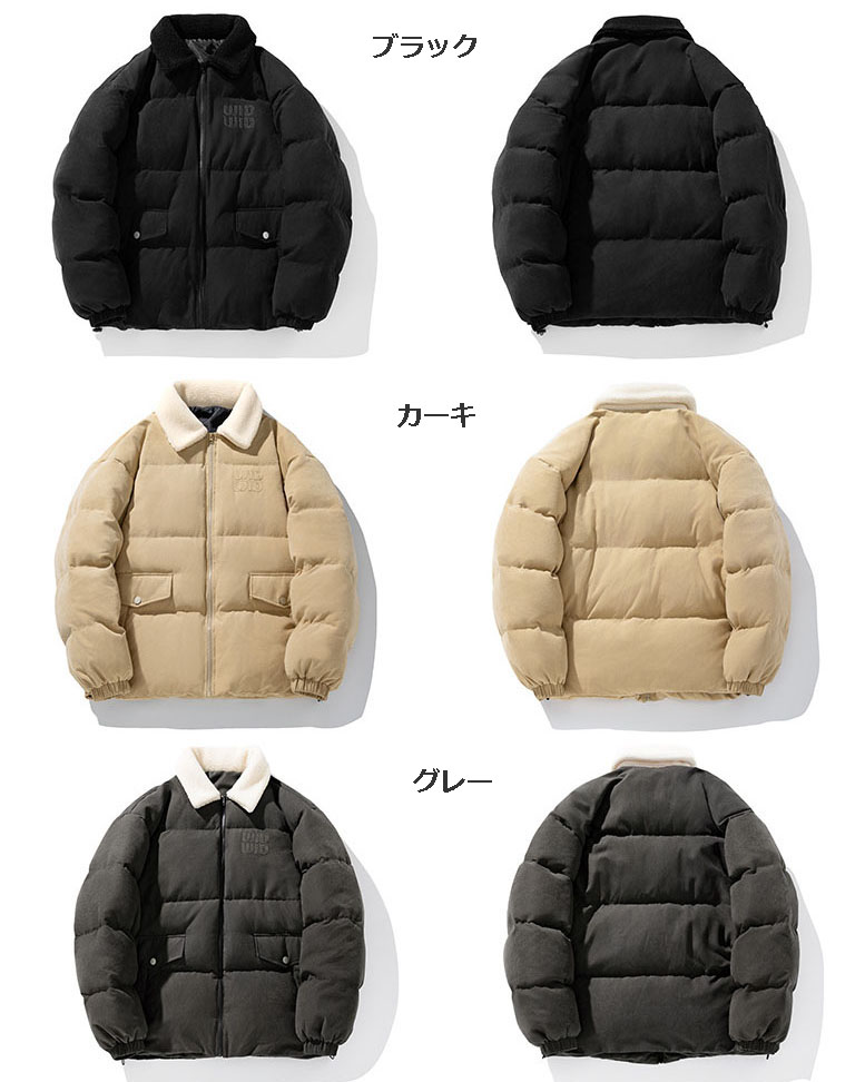 メンズダウン 【2025新作】メンズ 厚手中綿ジャケット ボア襟付き 防寒アウター