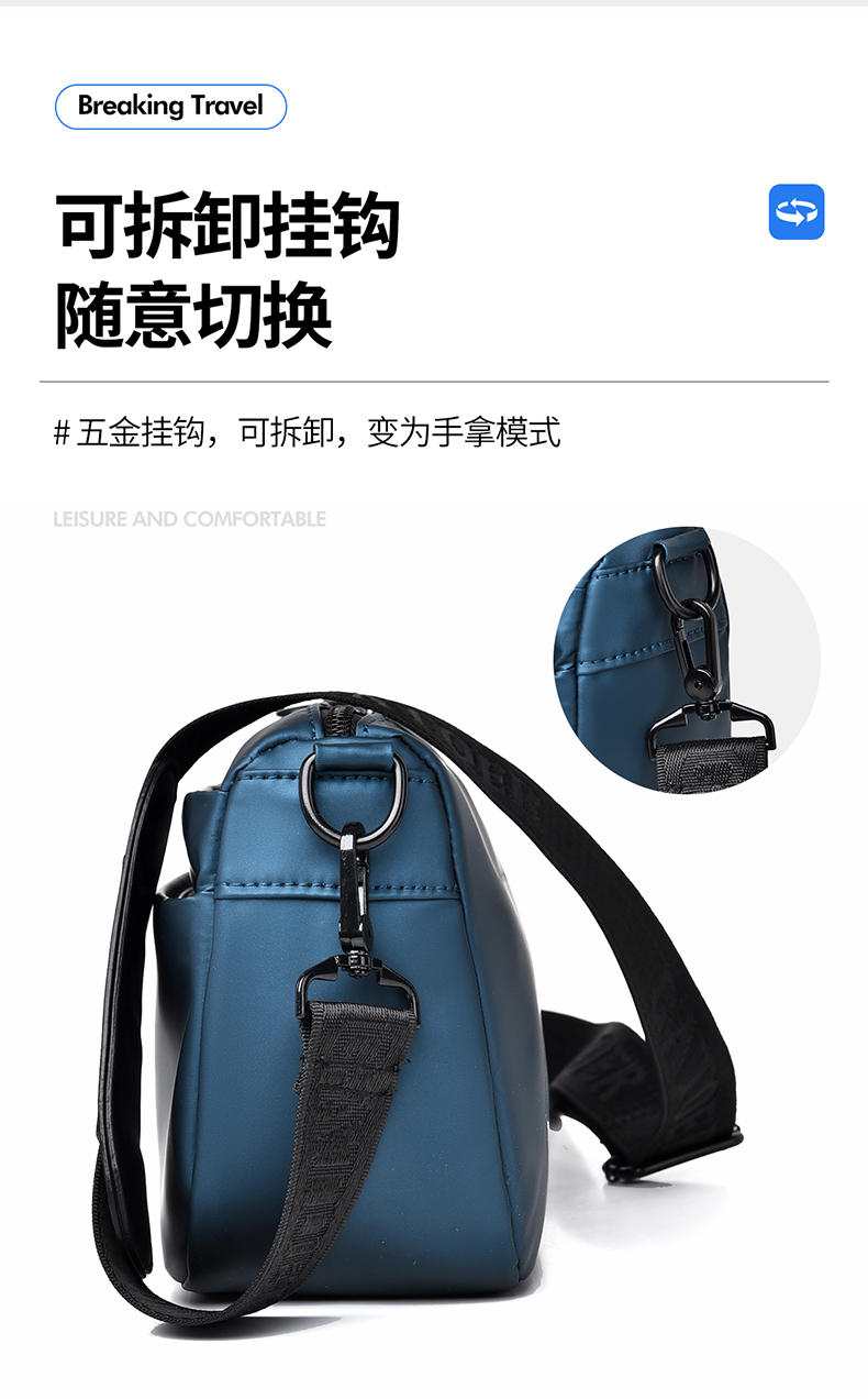 スマート収納メッセンジャーバッグ