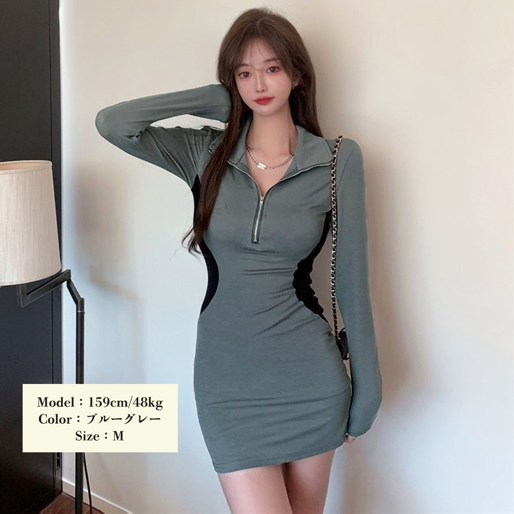 ハーフジップ長袖タイトミニワンピース